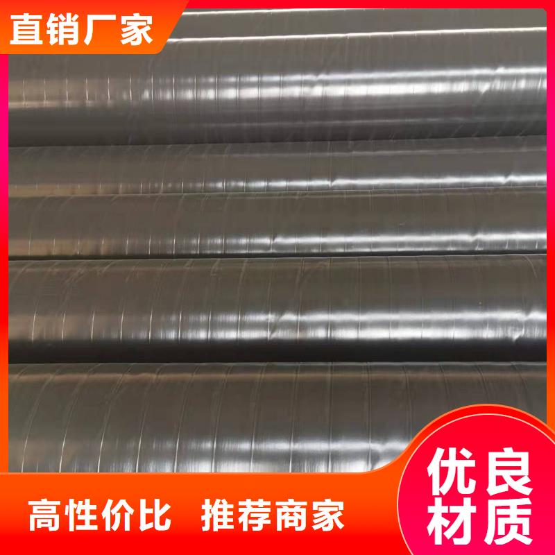 大口径钢管厂家直接报价