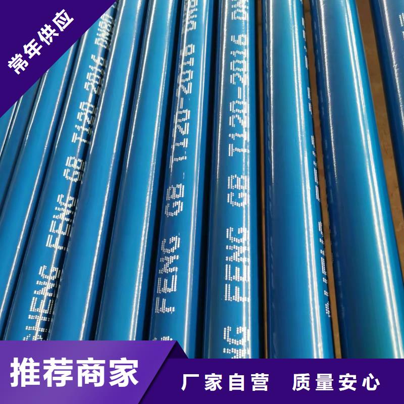 环氧煤沥青钢管_支持定制