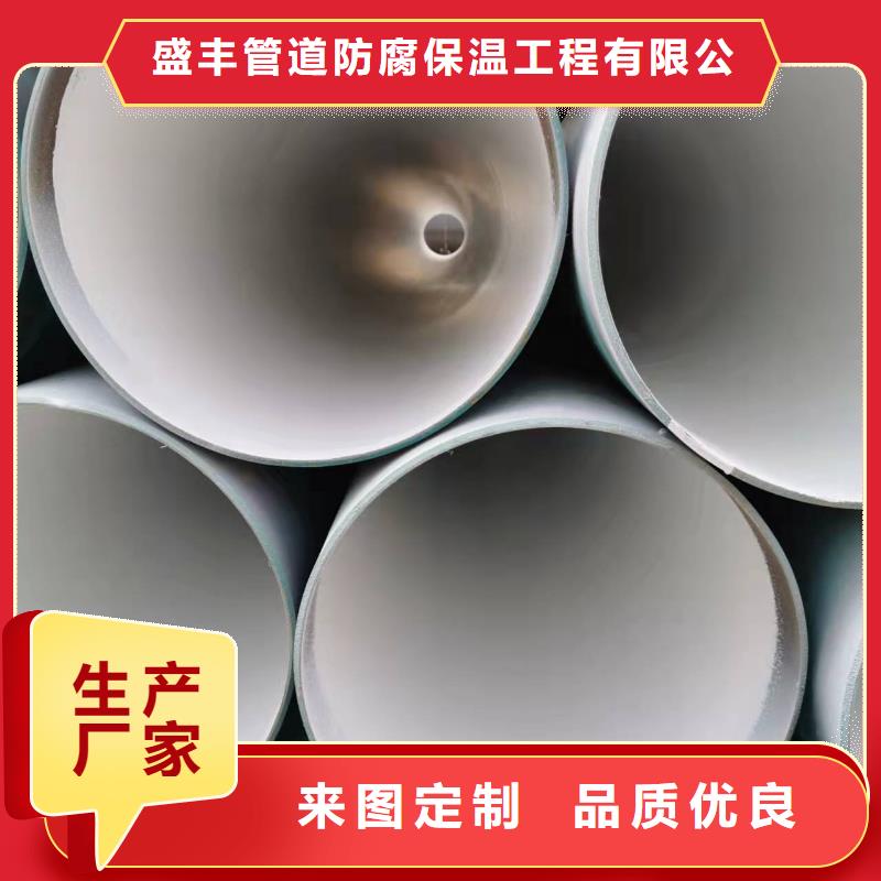 环氧煤沥青钢管_支持定制