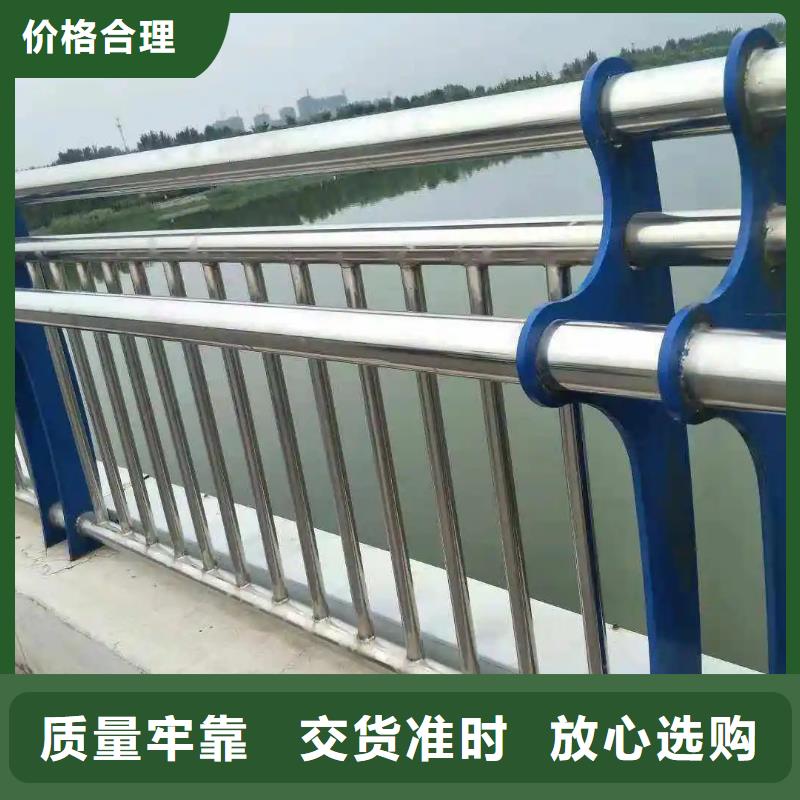 不锈钢复合管防撞护栏厂家直销-型号齐全