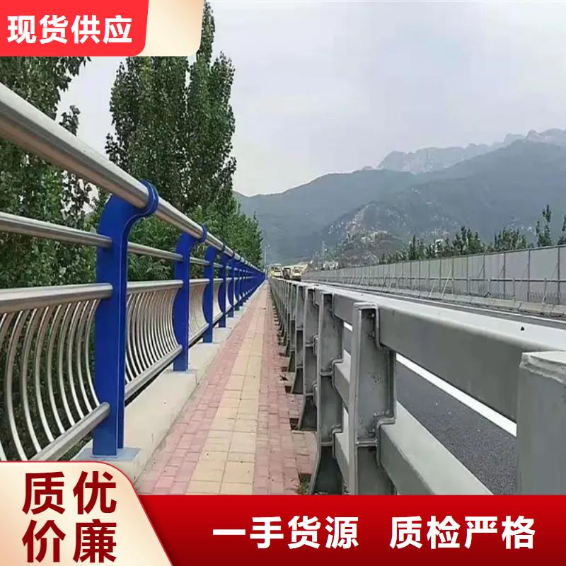 专业生产制造乡村护栏板