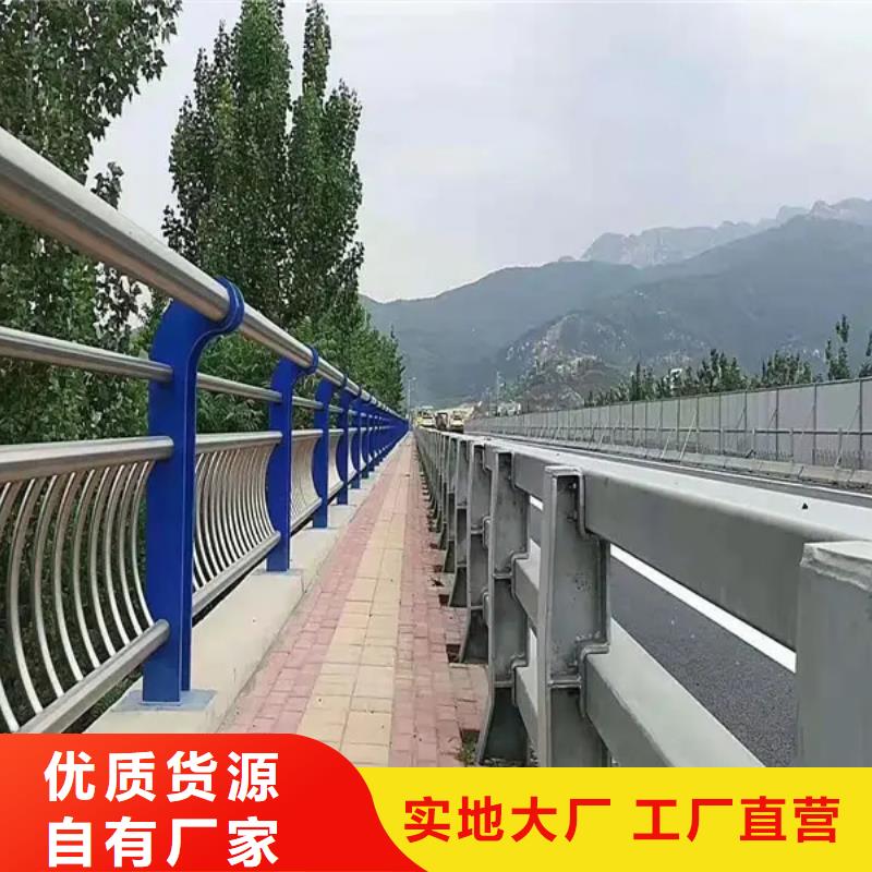 #防撞栏杆#-品质保证