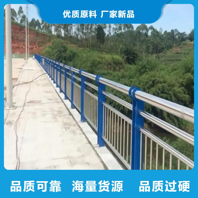 304不锈钢复合管定制