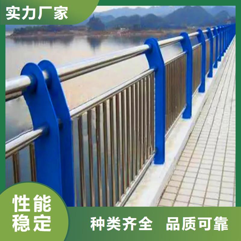 #防撞栏杆#-品质保证