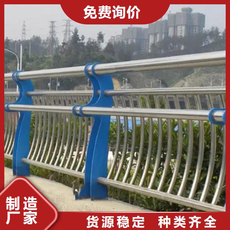 201不锈钢复合管桥梁护栏厂家-货到付款