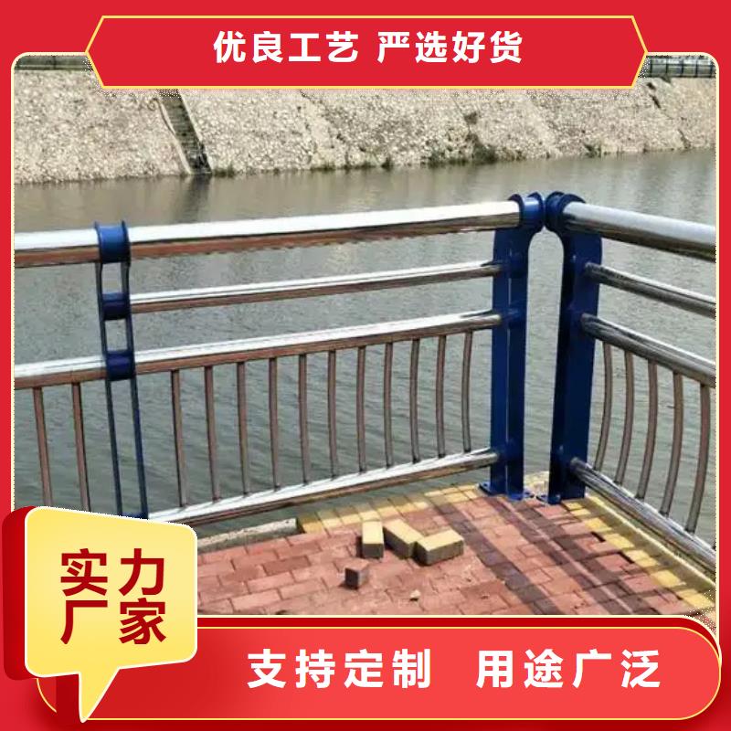 201不锈钢碳素钢复合管栏杆来电报价