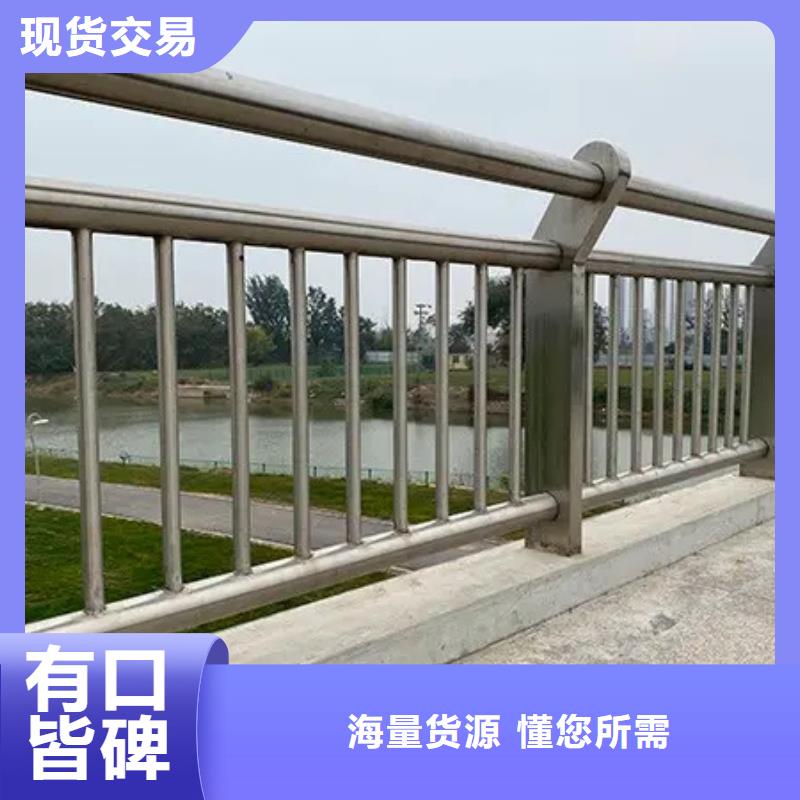 防撞不锈钢复合管栏杆实业厂家
