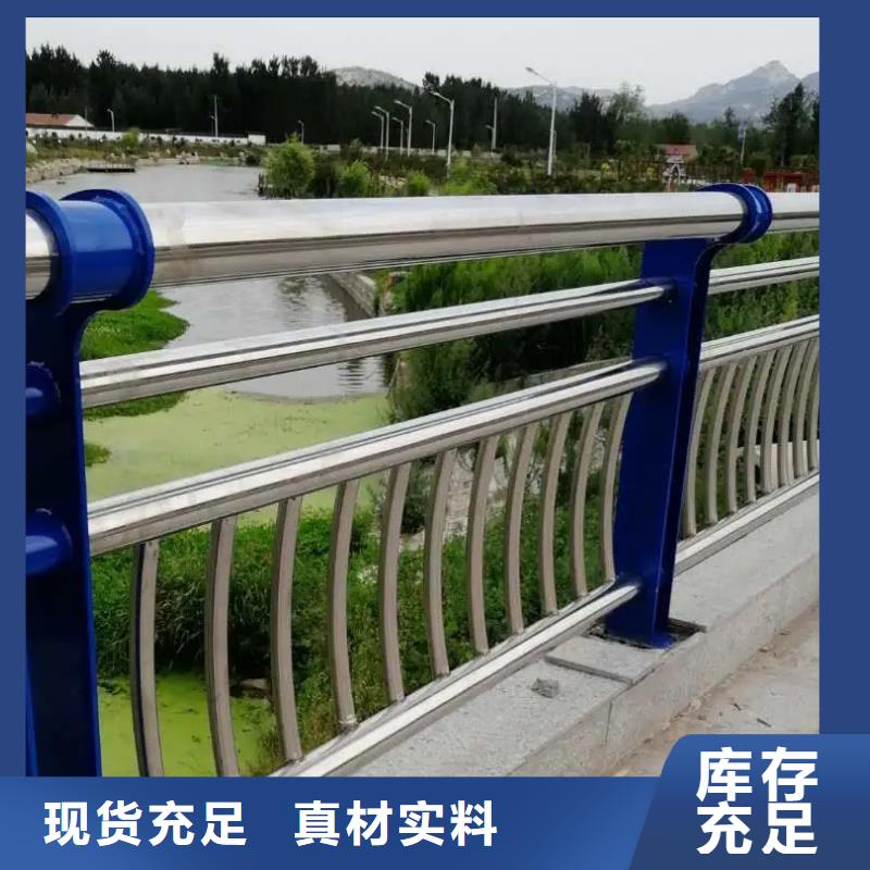 201不锈钢复合管桥梁护栏厂家-货到付款