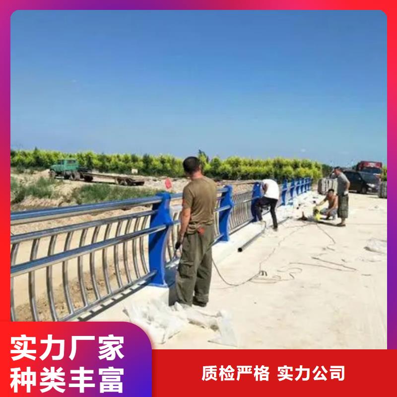 #防撞栏杆#-品质保证