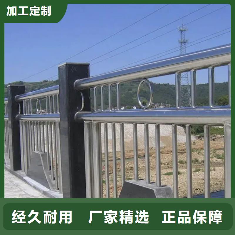 防撞不锈钢复合管栏杆实业厂家