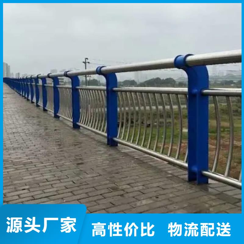 201不锈钢复合管桥梁护栏厂家-货到付款