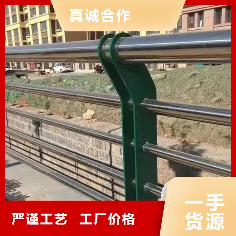 不锈钢复合管防撞护栏厂家直销-型号齐全