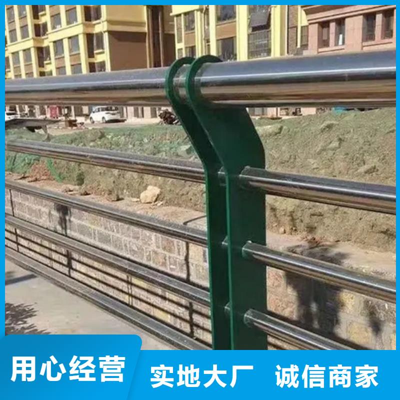 #防撞栏杆#-品质保证