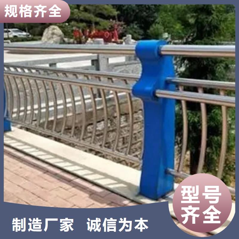 河道景观护栏生产直销