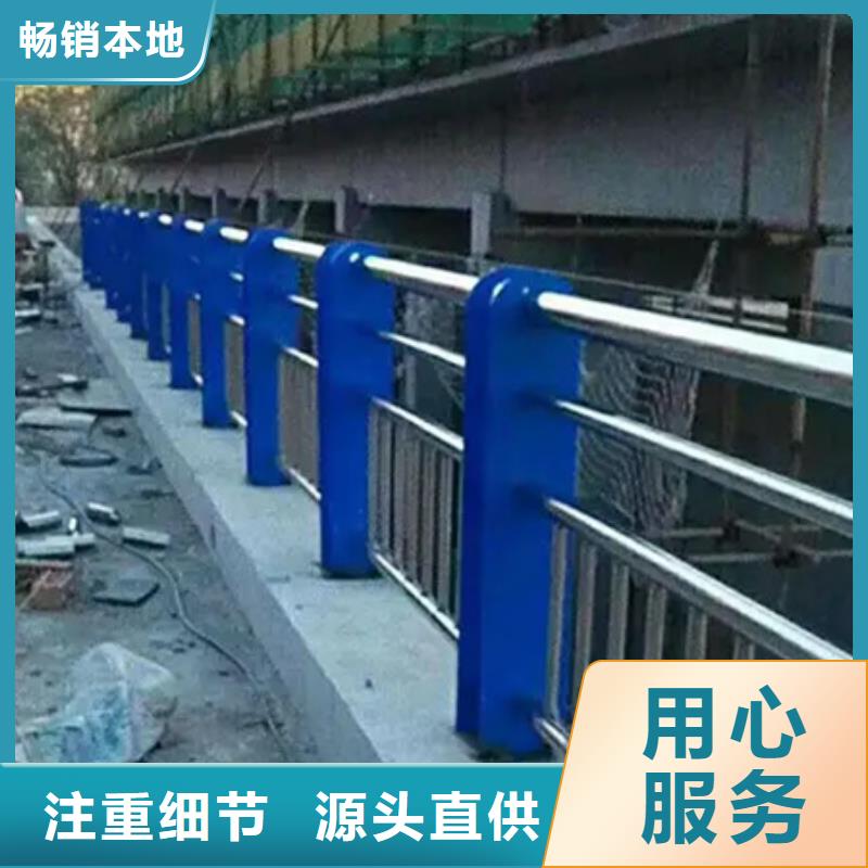景观栏杆-质量可靠