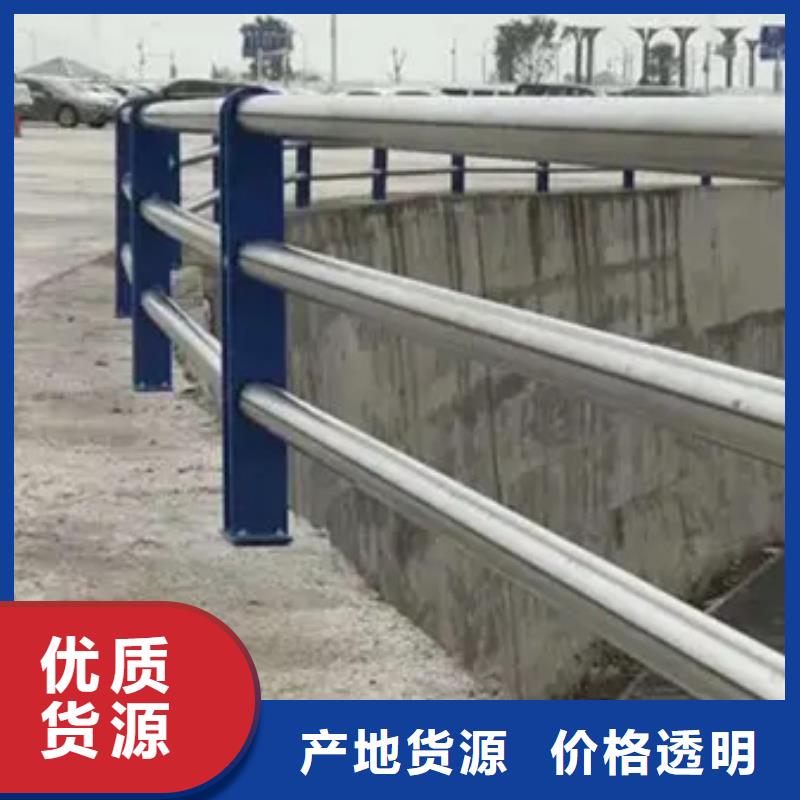 河道景观护栏生产直销