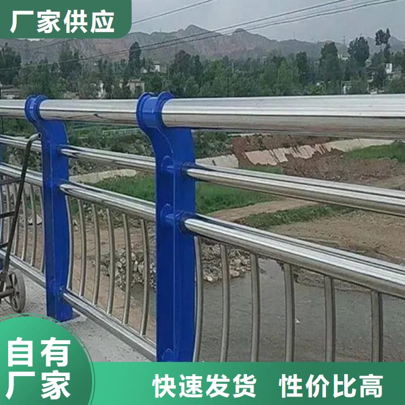 304不锈钢复合管桥梁护栏源头直供厂家
