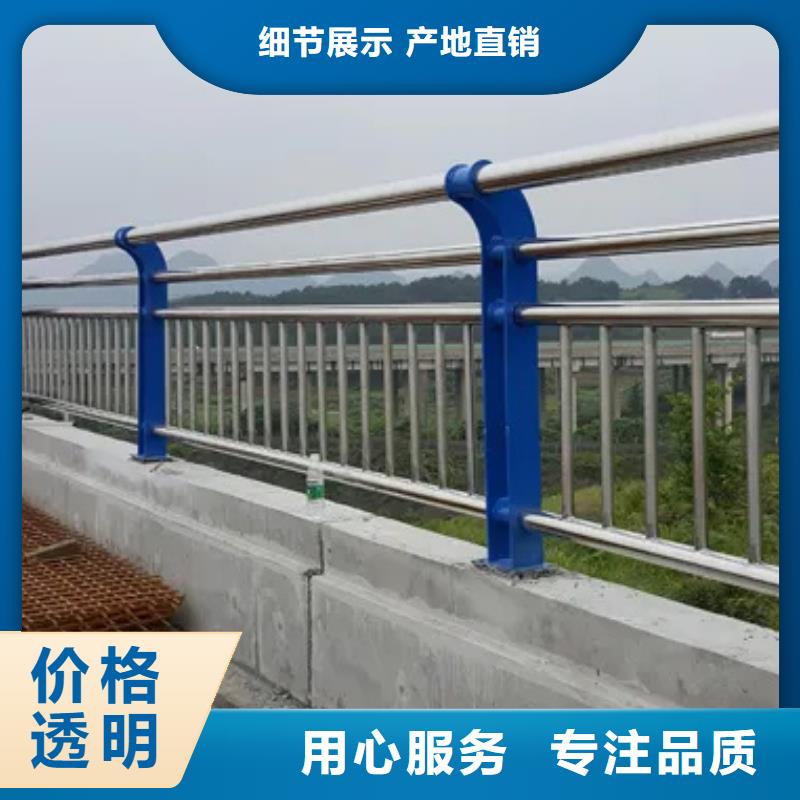 生产防撞不锈钢复合管护栏的销售厂家
