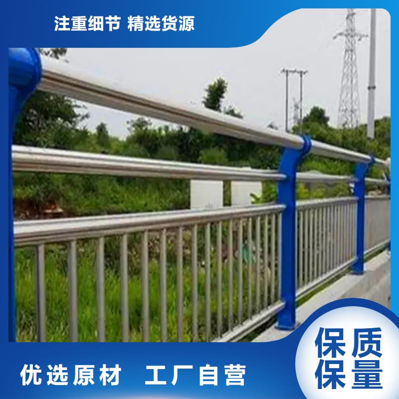 201不锈钢复合管桥梁护栏厂家-货到付款