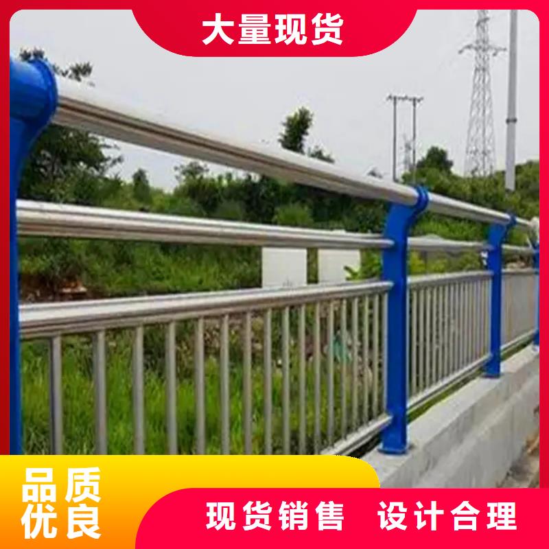 专业生产制造乡村护栏板