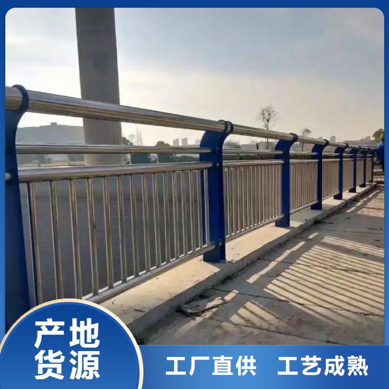 304不锈钢复合管桥梁护栏随时报价