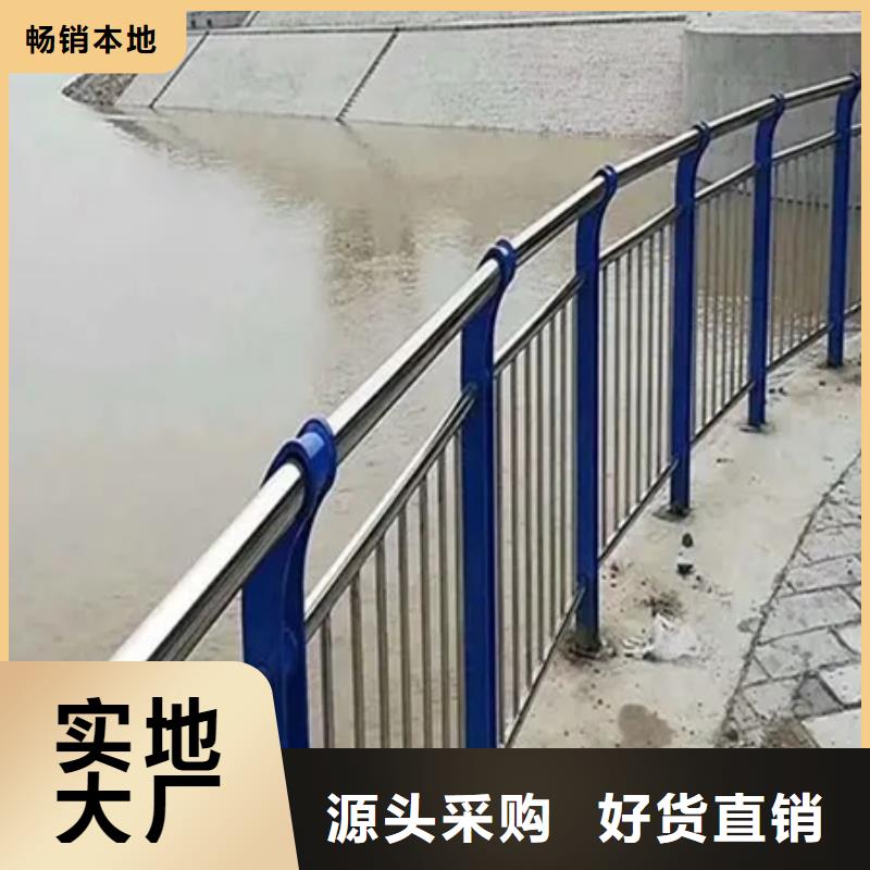 不锈钢复合管河道护栏厂家量大优惠