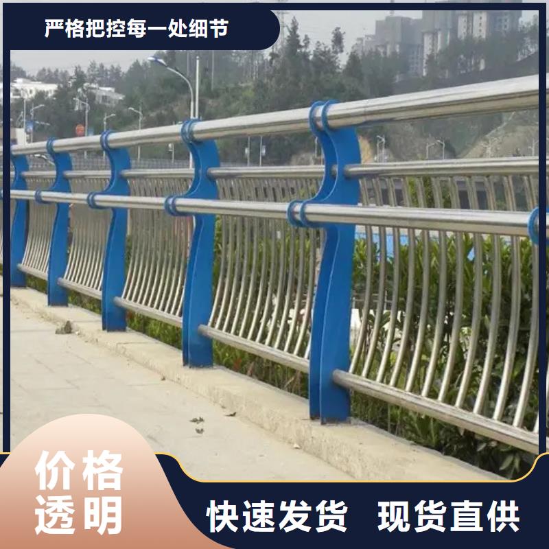 不锈钢复合管楼梯栏杆-不锈钢复合管楼梯栏杆优质
