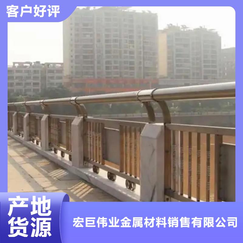 不锈钢碳素钢复合管栏杆采购