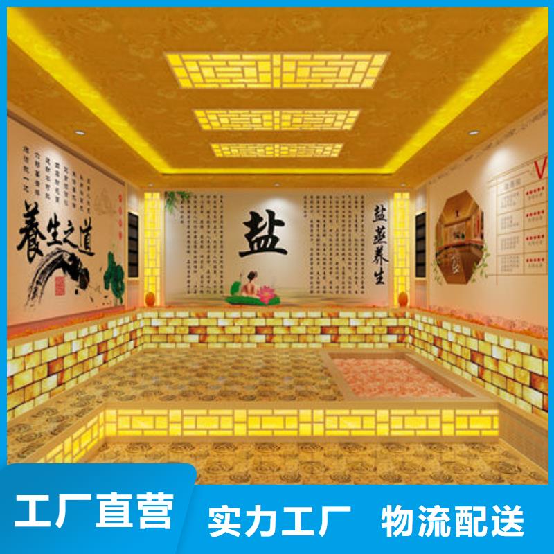 上门安装汗蒸房包工包料
