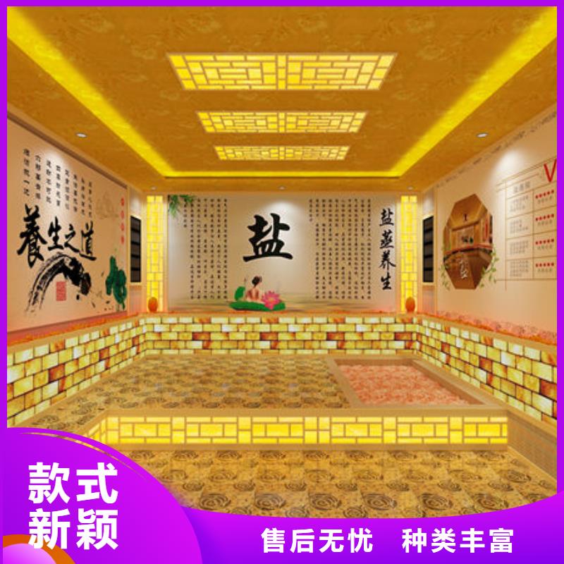 汗蒸房安装公司大量供应现货