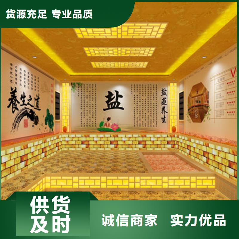 永丰汗蒸房安装产品齐全质量环保