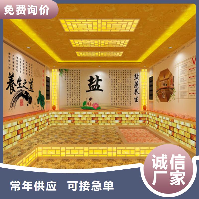 县专业人员安装汗蒸房施工厂家