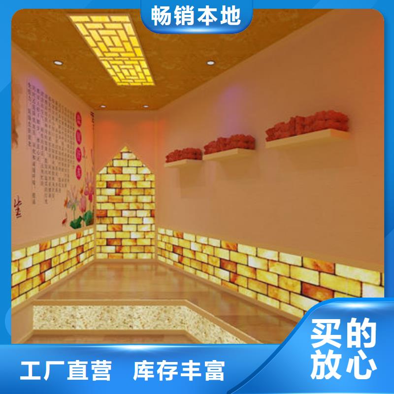 青原汗蒸房安装种类多货源充足