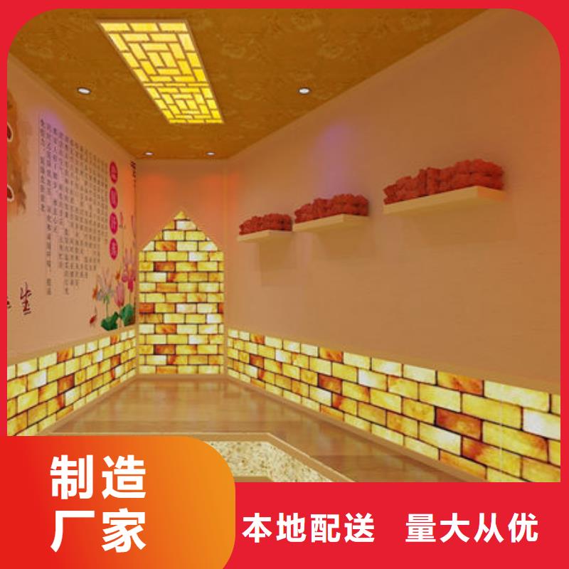 县汗蒸房安装公司