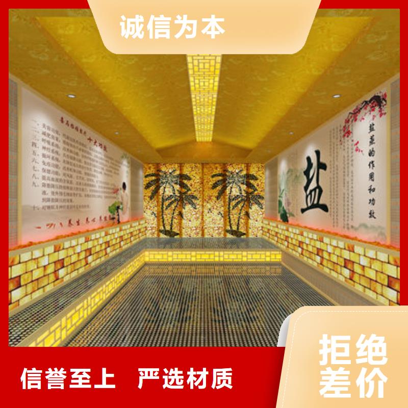 汗蒸房安装洗浴汗蒸房安装种类品质可靠