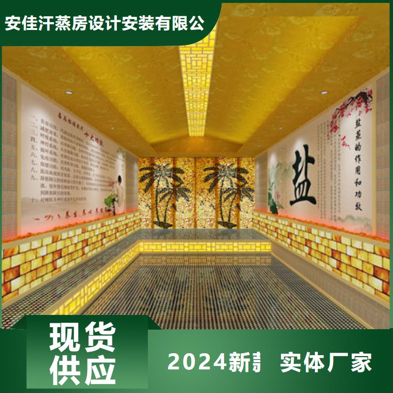 汗蒸房安装安装汗蒸房电话工艺层层把关