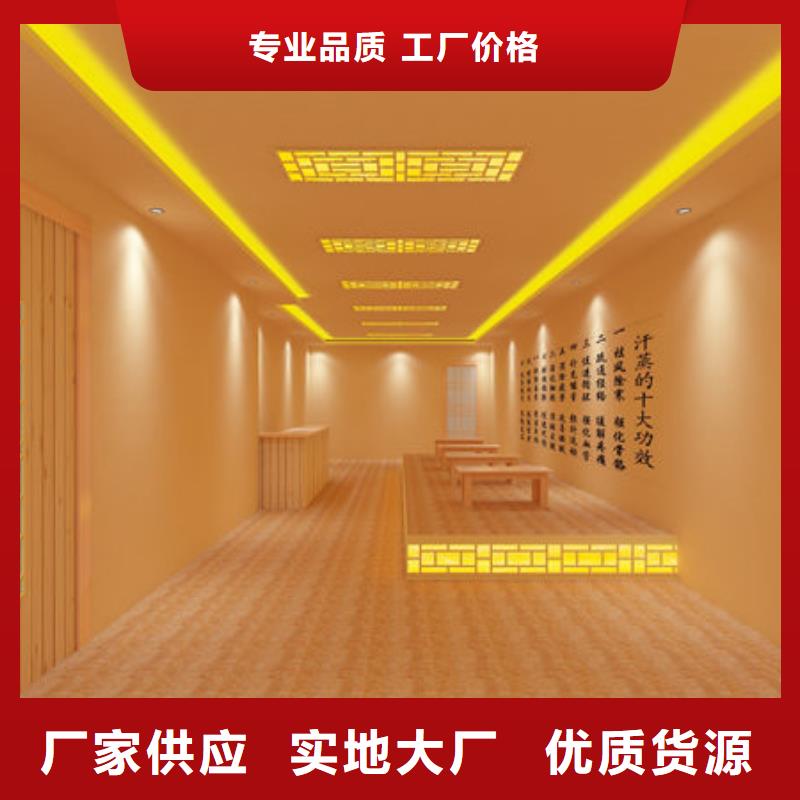 汗蒸房安装美容院汗蒸房安装公司生产安装