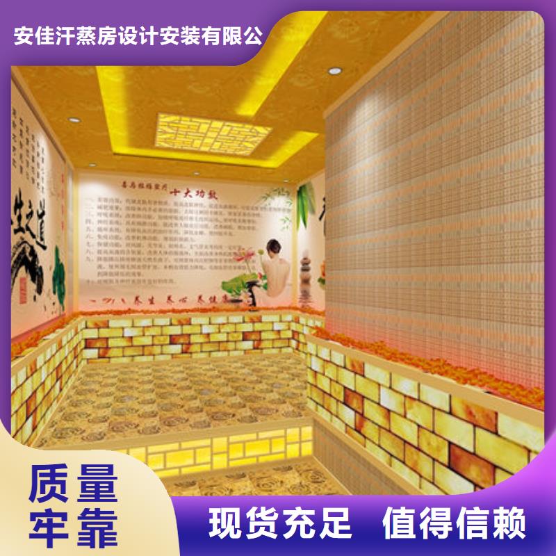 汗蒸房安装_汗蒸房装修厂家全国上门安装长期供应