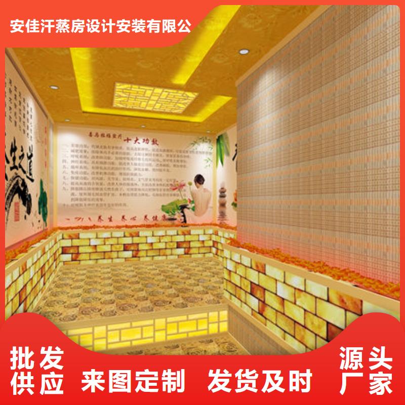 汗蒸房安装美容院汗蒸房高品质诚信厂家