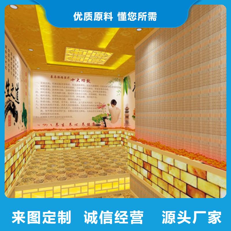 永丰本地汗蒸房安装厂家直销