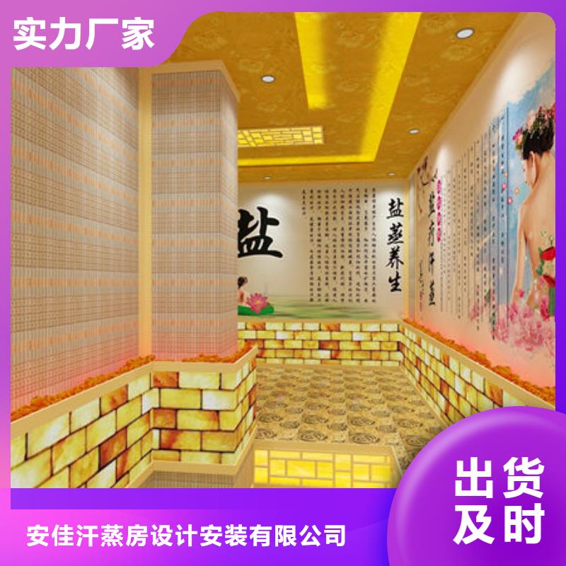 大型洗浴安装汗蒸房款式-免费设计方案