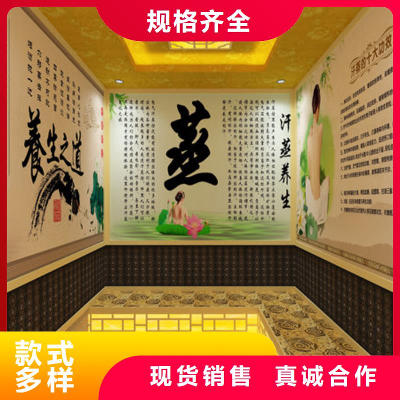 汗蒸房安装价格