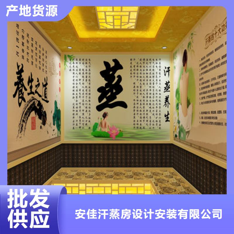 龙游汗蒸房安装承建公司
