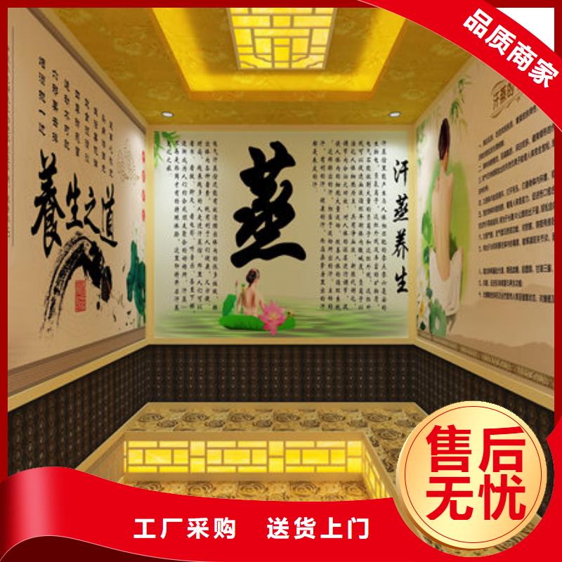 磐石汗蒸房安装价格品质保证