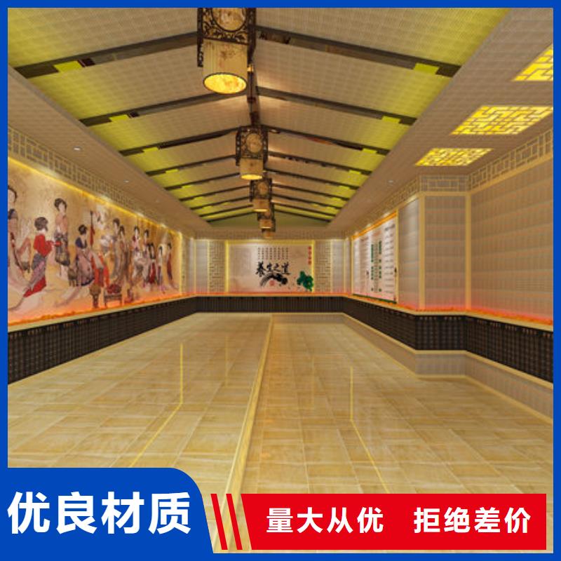 磐石汗蒸房安装定制全国包邮