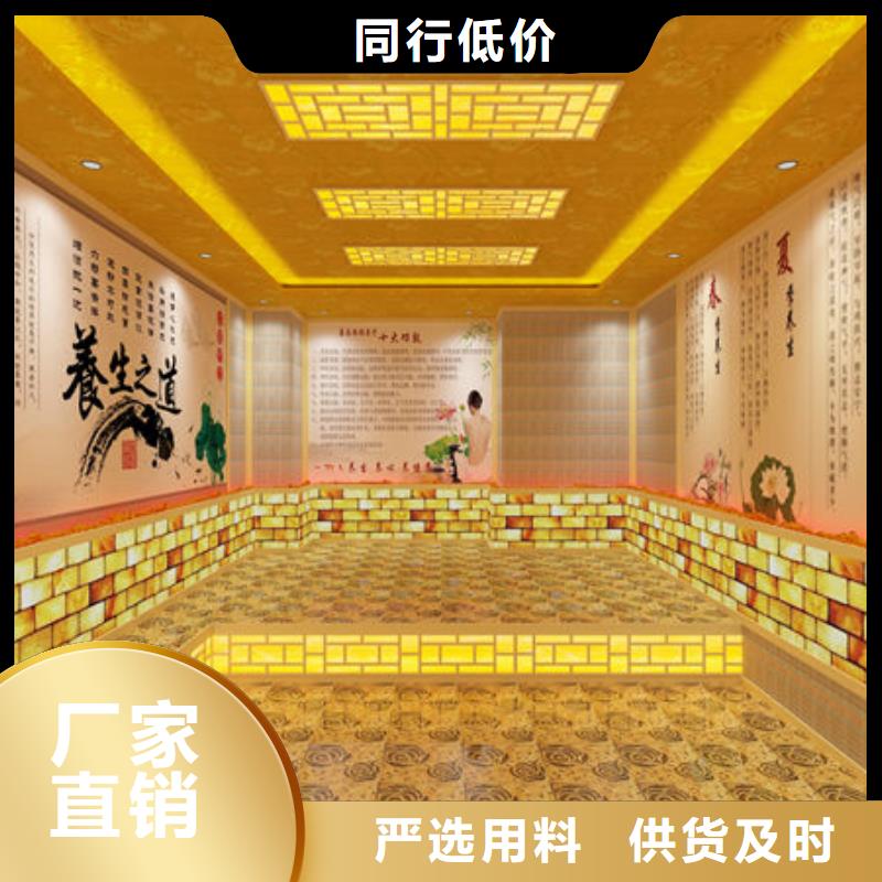 【汗蒸房安装小型汗蒸房安装价格老品牌厂家】
