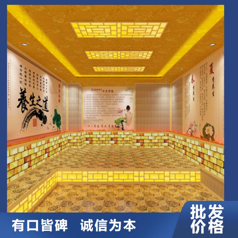安装各种类汗蒸房公司型号齐全