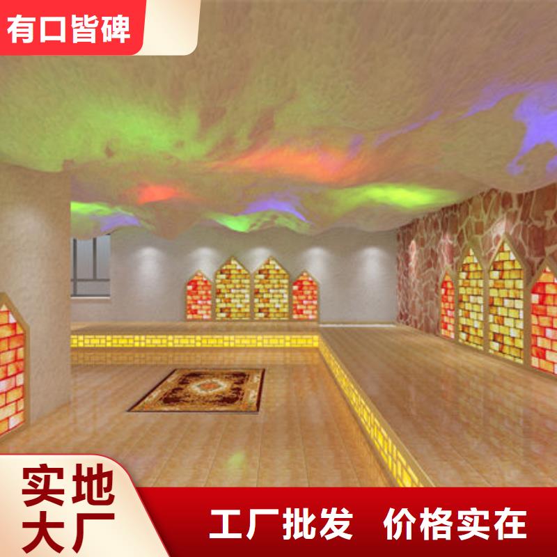【汗蒸房安装小型汗蒸房安装价格老品牌厂家】