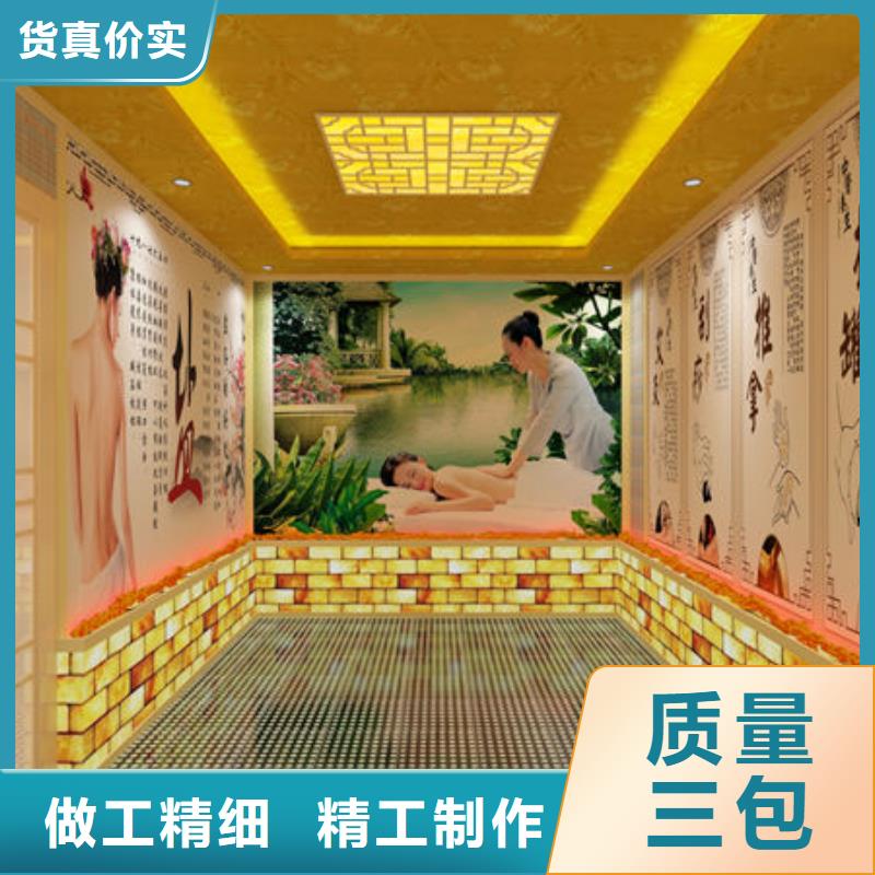 汗蒸房安装公司专业人员上门安装