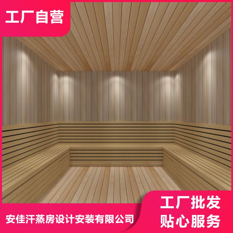 家用汗蒸房安装步骤